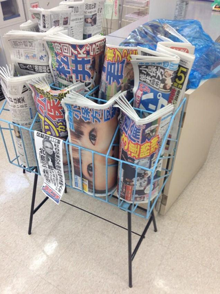 Illustration for article titled Japanese Newspaper Uses Scientist's Photo To Frighten and Amuse